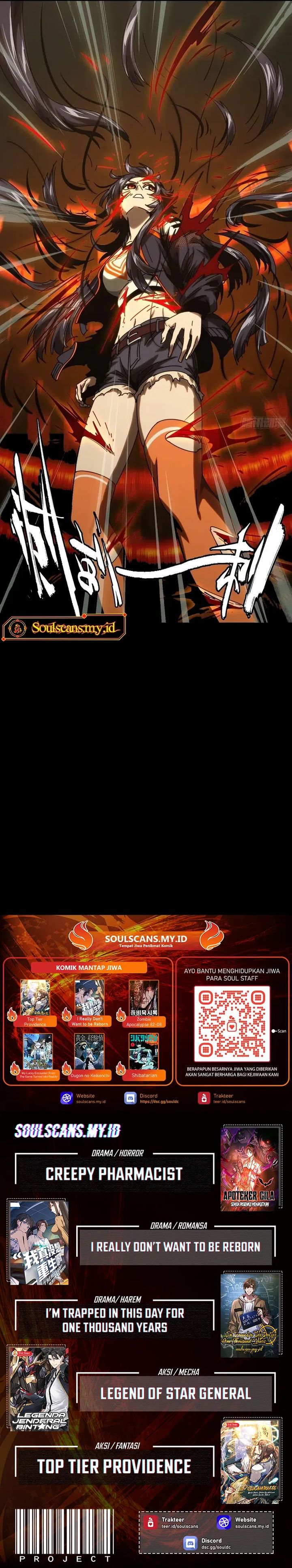 Elephant Invisible (Da Xiang Wuxing) Chapter 186 Bahasa Indonesia